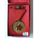 YUGOSLAVIAN ORDER OF FIREFIGHTING "GOLD STAR" - 1st. CLASS (first emission). With ribbon bar. VERY RARE!