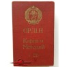 BULGARIAN ORDER CYRIL AND METHODIUS. 1st CLASS, With case. Short Suspension Variant