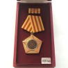 DDR Orden Kampforden Kriegsband Verdienste Volk Vaterland. Bronze (DDR 010)