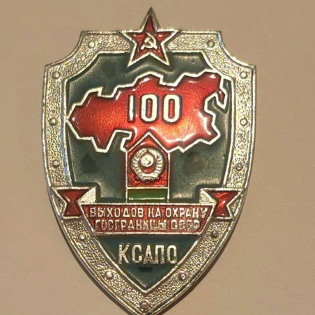 URSS CCCP INSIGNIA TROPAS DE PROTECCIÓN DE FRONTERA ESTATAL - 100 AÑOS