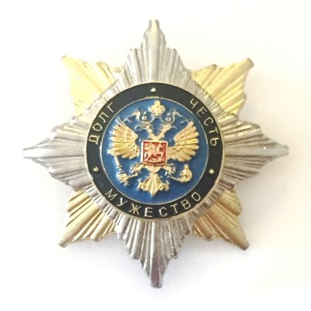 RUSSIAN FEDERATION ARMY INSIGNIA BADGE FOR HONOUR, DUTY COURAGE (RUB-20)