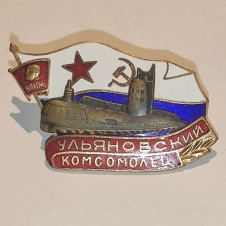 URSS CCCP INSÍGNIA FLOTA MARINA SOVIÈTICA TRIPULANT SUBMARÍ ULYANOVKIY KOMSOMOLETS