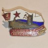 USSR CCCP SOVIET NAVY INSIGNIA BADGE ULYANOVKIY KOMSOMOLETS SUBMARINE CREWMAN