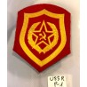 MILITARY PATCHES USSR CCCP. MOTORIZED RIFLE INFANTRY TROOPS SEWING PATCH (USSR-P1)
