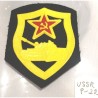 USSR CCCP VINTAGE SEWING PATCH. SOVIET ARMY TANK CORPS (USSR-P22)