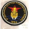 ARMY RUSSIAN FEDERATION. INDEPENDENT SUBMARINE BRIGADE PATCH (RUSSIA F P-01)