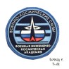 RUSSIAN FEDERATION SLEEVE PATCH MILITARY SPACE ACADEMY (RUSSIA F P-14)