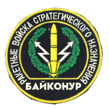 RUSSIAN FEDERATION SLEEVE PATCH BAIKONUR STRATEGIC MISSILE FORCES (RUSSIA F P-15)