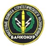 PARCHE MANGA FEDERACIÓN RUSA. FUERZAS MISILES ESTRATÉGICOS BAIKONUR (RUSSIA F-15)