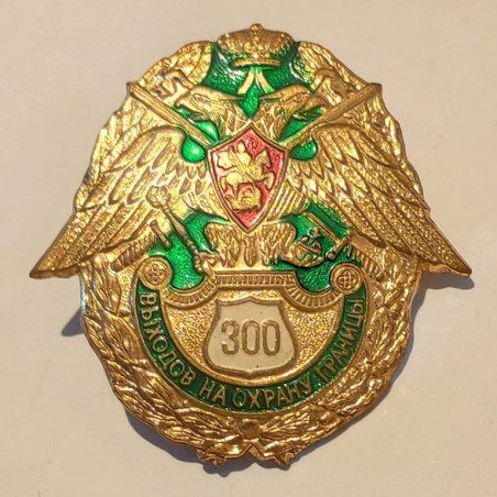 RUSSIAN FEDERATION INSIGNIA BADGE POLICE GUARD BORDER FRONTIERS (300)