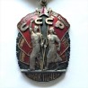 Russia Soviet Socialist Order Badge Honor USSR Silver Type 4 Var 2 (USSR-A)