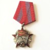 Russia Soviet Socialist Order of the October Revolution Type 2, 5 pins Nr. 79174 (USSR 014)