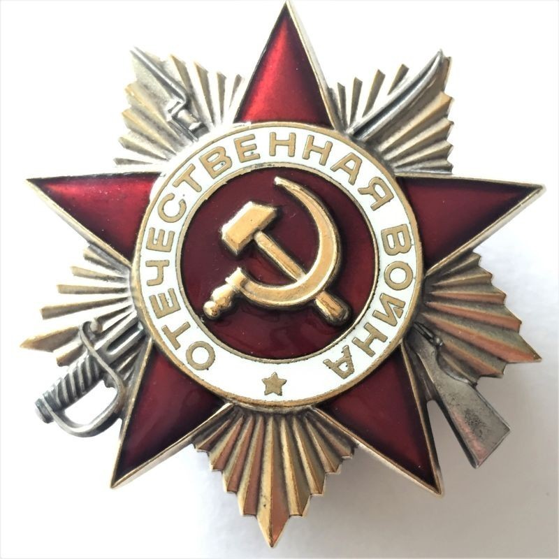 WWII WW2 ORDER OF THE PATRIOTIC WAR 2nd CLASS SOVIET CCCP RUSSIAN BADGE WITH BOX 