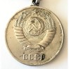 USSR Russia Soviet Socialist MEDAL FOR DISTINCTION IN THE PROTECTION OF PUBLIC ORDER (USSR 033) COPY OR REPLICA