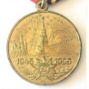 RUSSIAN FEDERATION JUBILEE MEDAL 50 YEARS OF VICTORY IN THE GREAT PATRIOTIC WAR 1941 - 1945 (URSS 046)