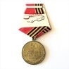 RUSSIAN FEDERATION JUBILEE MEDAL 50 YEARS OF VICTORY IN THE GREAT PATRIOTIC WAR 1941 - 1945 (URSS 046)