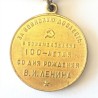 MEDALLA URSS 100ºANIVERSARIO NACIMIENTO LENIN VERSIÓN MILITAR (USSR057)