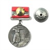 USSR MEDAL XX YEARS WORKERS and PEASANTS RED ARMY (COPY) (USSR 032-bis)