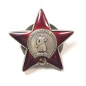 URSS ORDEN ESTRELLA ROJA Tipo 6 "COIN YARD"  3054307 (URSS029-bis)