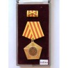 DDR Orden Kampforden Kriegsband. Gold 900 Silberpunze (DDR 001)