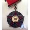 BULGARIAN MEDAL FOR MERIT TO THE CIVIL DEFENCE 3rd. CLASS.