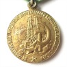 USSR MEDAL FOR THE TAPPING OF THE SUBSOIL & EXPANSION OF THE PETROCHEMICAL COMPLEX OF WESTERN SIBERIA (USSR 066) COPY OR REPLICA