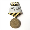 USSR SOVIET UNION. MEDAL FOR THE RESTORATION OF THE DONBASS COAL MINES (USSR 075) COPY OR REPLICA