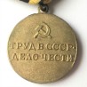 URSS UNIÓ SOVIÈTICA. MEDALLA PER A LA RESTAURACIÓ DE LES MINES DE CARBÓ DEL DONBASS (URSS 075) CÒPIA O RÈPLICA