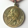 USSR SOVIET UNION JUBILEE MEDAL 40 YEARS OF THE ARMED FORCES (USSR 076)