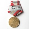 USSR SOVIET UNION JUBILEE MEDAL FOR 60 YEARS OF THE ARMED FORCES (USSR 077)