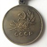 USSR SOVIET UNION MEDAL FOR THE SALVATION OF THE DROWNING (USSR 080) COPY OR REPLICA