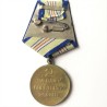 USSR SOVIET RUSSIAN MEDAL FOR THE DEFENCE OF THE CAUCASUS (USSR 083)