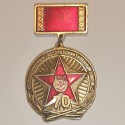 RUSSIAN FEDERATION INSIGNIA BADGE 70 YEARS BELARUS RED MILITAR DISTRICT