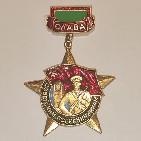 RUSSIAN FEDERATION INSIGNIA BADGE GLORY TO SOVIET BORDER FRONTIER GUARDS