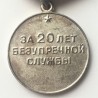 URSS MEDALLA POR SERVICIO IMPECABLE KGB 1ª CLASE 1ª variante (USSR 087)