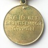 USSR MEDAL FOR IMPECCABLE SERVICE IN THE KGB 3th CLASS TYPE 2 (USSR 089)