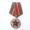 USSR MEDAL FOR IMPECCABLE SERVICE MINISTRY DEFENSE 1st. CLASS VERSION 2 (USSR 090)