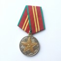 URSS MEDALLA SERVICIO IMPECABLE MINISTERIO DEFENSA 2ª CLASE (USSR 091)