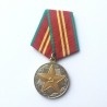 USSR MEDAL IMPECCABLE SERVICE MINISTRY DEFENSE 2nd. CLASS  (USSR 091)