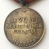 URSS MEDALLA SERVICIO IMPECABLE MVD (МВД СССР) 1ª CL. VERSIÓN 1 (USSR 093)