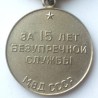 URSS MEDALLA SERVICIO IMPECABLE MVD URSS (МВД СССР) 2ª CLASE (USSR 094)