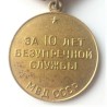 URSS MEDALLA SERVEI IMPECABLE MVD URSS (МВД СССР) 3ª CLASSE (USSR 095)
