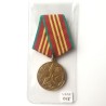 MEDAL FOR IMPECCABLE SERVICE MVD USSR (МВД СССР) 3rd. CLASS (USSR 095)