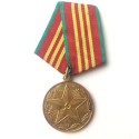 URSS MEDALLA SERVICIO IMPECABLE MVD URSS (МВД СССР) 3ª CLASE (USSR 095)