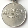 USSR MEDAL IMPECCABLE SERVICE MVD USSR (МВД СССР) 1st CL. OPTION 2 (USSR 099)