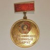 FEDERACIÓN RUSA INSIGNIA ÓRDEN DE LENIN EN MEMORIA DEL DISTRITO MILITAR DE MOSCÚ (1968)