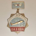 RUSSIAN FEDERATION INSIGNIA BADGE 30 YEARS OF MILITARY TRANSPORT AIR FORCE