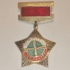 RUSSIAN FEDERATION INSIGNIA BADGE AIR FORCE GENERAL STAFF (1953-1978)