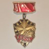 RUSSIAN FEDERATION INSIGNIA BADGE SOVIET GUARDS HEROES OF THE CITY OF KERCH