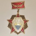 RUSSIAN FEDERATION INSIGNIA BADGE 45 YEARS OF THE LIBERATION OF THE BALTIC